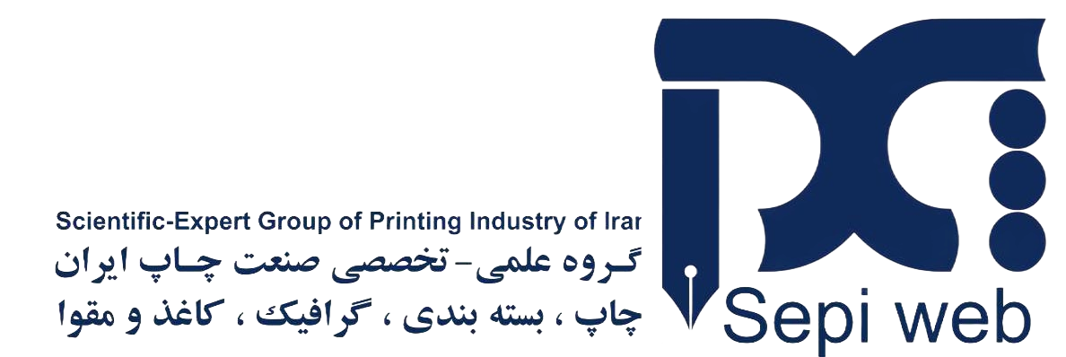 گروه علمی تخصصی سپی