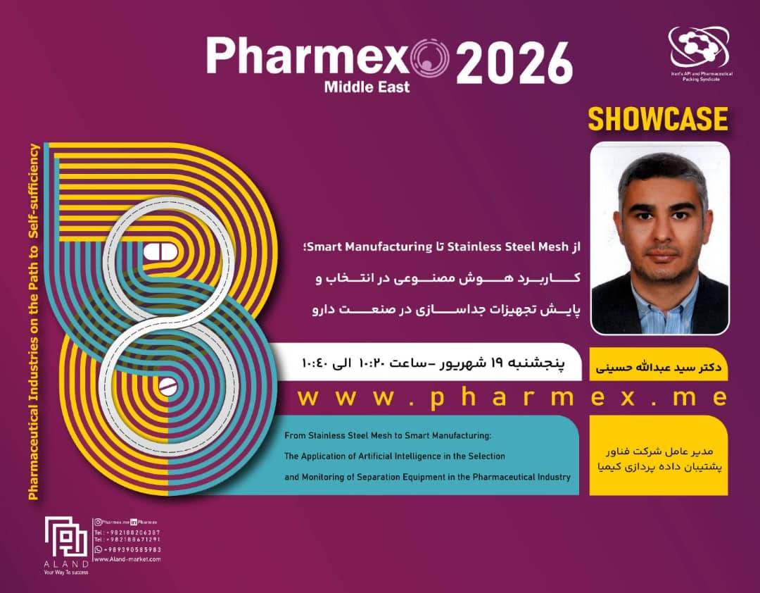 فارمکس