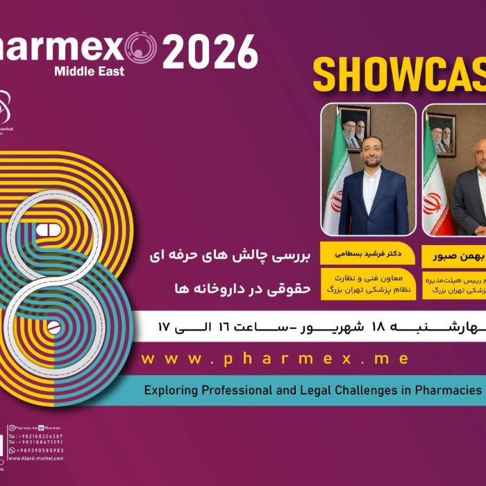 فارمکس