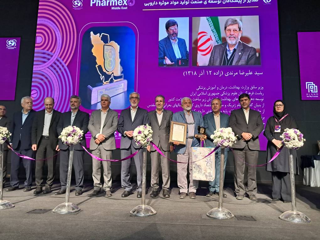 فارمکس